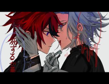 2boys aotsuki_eito black_hair black_jacket blood blood_from_mouth blue_eyes chinese_commentary closed_mouth commentary_request eyeliner eyes_visible_through_hair from_side gloves grey_background grey_gloves grey_hair hand_on_another's_cheek hand_on_another's_face heart heart-shaped_pupils highres holding_hands jacket last_defense_academy_school_uniform letterboxed long_sleeves makeup male_focus melting_speech_bubble multicolored_hair multiple_boys red_eyeliner red_hair school_uniform shao_yu_niu_13 short_hair sparkle speech_bubble streaked_hair sumino_takumi symbol-shaped_pupils the_hundred_line_-last_defense_academy- tongue tongue_out translation_request two-tone_hair yaoi