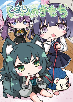 3girls :d ahoge animal_ears black_dress black_skirt black_vest blue_eyes blue_shirt blue_sky blush_stickers chibi closed_mouth cloud collared_shirt comiket_107 commentary_request cover cover_page curtains day dog_ears dog_girl dog_tail dress dress_shirt gakuen_idolmaster green_eyes green_hair grey_jacket hand_on_own_hip hataya_misuzu highres holding holding_leash idolmaster indoors jacket kaya_rinha kemonomimi_mode komakoma_(magicaltale) leash long_hair long_sleeves low_twintails mole mole_under_eye multiple_girls open_clothes open_jacket open_mouth pleated_skirt puffy_long_sleeves puffy_sleeves purple_eyes purple_hair rug shirt skirt sky smile stuffed_animal stuffed_hedgehog stuffed_toy tail translation_request tsukimura_temari twintails v-shaped_eyebrows very_long_hair vest white_shirt window wooden_floor