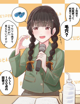 Rule 34 | 1girl, :d, animification, averting eyes, binoculars, bottle, braid, commentary request, drinking straw, facing viewer, furigana, green shirt, grey skirt, hair ribbon, highres, holding, holding microphone, looking to the side, low twin braids, microphone, nonstandard furigana, open mouth, orange ribbon, pleated skirt, raised inner eyebrows, real life, ribbon, sasaki kotoko, shirt, skirt, smile, solo, speech bubble, spoken object, step and repeat, tera dash, translation request, twin braids, voice actor, water bottle, yellow background