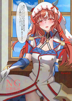 1girl absurdres alternate_costume animal_ears artist_name blush bradamante_(fate) breasts brown_hair cleavage collarbone commentary_request cosplay detached_sleeves fate/grand_order fate_(series) gloves hair_between_eyes hair_ornament highres horse_girl long_hair looking_at_viewer open_mouth red_eyes s00h11o13 sky solo still_in_love_(umamusume) translation_request umamusume veil watermark window