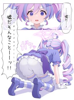 1girl absurdres all_fours ass bloomers blue_archive commentary_request dress gloves halo highres multicolored_hair official_alternate_costume pink_halo puffy_short_sleeves puffy_sleeves purple_hair reisa_(blue_archive) reisa_(magical)_(blue_archive) shijima_(shijima_tc) short_sleeves star_halo streaked_hair striped_clothes striped_thighhighs thighhighs translation_request twintails underwear white_bloomers white_gloves