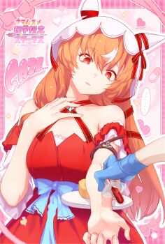 Rule 34 | ..., 1girl, animal ears, bare shoulders, blood, blue bow, blue gloves, bow, brown hair, commentary request, dress, ear ribbon, ears under headwear, fingernails, gloves, head tilt, highres, horse ears, horse girl, jitome, long hair, medical gloves, multicolored hair, open mouth, red dress, red eyes, red ribbon, ribbon, rubber gloves, ryuutai no kimagure, spoken ellipsis, still in love (scarlet vow raiment) (umamusume), still in love (umamusume), streaked hair, umamusume, veil, white streaks, white veil