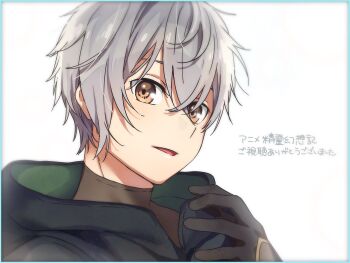 1boy black_gloves brown_eyes cloak commentary_request gloves grey_hair highres hood hooded_cloak official_art rio_(seirei_gensouki) seirei_gensouki solo translation_request yufu_kyouko