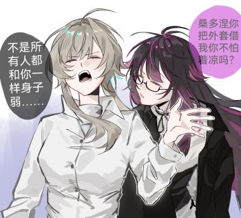 2girls alternate_costume black-framed_eyewear black_coat black_hair blue_background brown_hair buttons chinese_text closed_eyes coat collared_shirt columbina_(genshin_impact) commentary_request contemporary genshin_impact glasses hair_intakes highres long_hair long_sleeves multicolored_hair multiple_girls open_clothes open_coat open_mouth purple_hair sandrone_(genshin_impact) semi-rimless_eyewear shirt translation_request two-tone_background two-tone_hair under-rim_eyewear upper_body white_background white_shirt xinjinjumin599630364259