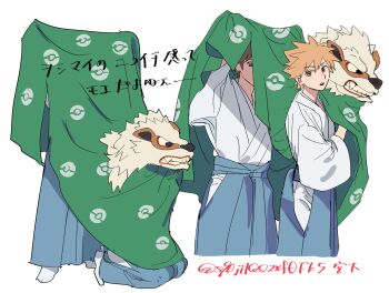 Rule 34 | 2boys, arcanine, blue hakama, blue oak, brown eyes, brown hair, closed mouth, commentary request, gen 1 pokemon, hakama, hakama skirt, hand up, highres, japanese clothes, kimono, kneeling, male focus, miyage no nukegara, multiple boys, multiple views, nintendo, open mouth, poke ball print, pokemon, pokemon rgby, red (pokemon), short hair, skirt, socks, spiked hair, teeth, translation request, twitter username, upper teeth only, white background