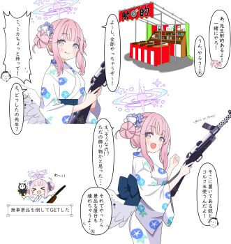 &gt;_&lt; 1girl :d absurdres alternate_costume alternate_hairstyle black_scrunchie blue_archive blue_sash blush closed_eyes closed_mouth doll double_bun feathered_wings flower gun hair_bun hair_flower hair_ornament hair_scrunchie halo highres holding holding_doll holding_gun holding_weapon japanese_clothes kimono lanchester_smg licking_lips looking_at_viewer masushi_masashi mika_(blue_archive) obi open_mouth pink_hair purple_flower purple_halo sash scrunchie sidelocks smile submachine_gun sweat tongue tongue_out translation_request weapon white_kimono white_scrunchie white_wings wings xd yukata