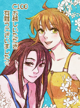 2girls ahoge bare_shoulders black_shirt blue_background blue_shirt breasts brown_eyes brown_hair closed_mouth comiket_100 commentary_request d-maker final_fantasy final_fantasy_viii flower green_eyes hair_between_eyes long_hair medium_breasts multiple_girls open_mouth overalls rinoa_heartilly selphie_tilmitt shirt short_hair sleeveless sleeveless_shirt smile teeth upper_body upper_teeth_only white_flower yellow_overalls