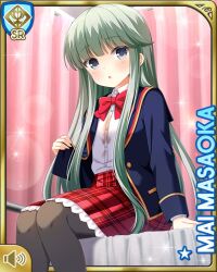 Rule 34 | 1girl, :o, blazer, blue jacket, card (medium), day, girlfriend (kari), grey eyes, indoors, jacket, long hair, looking at viewer, masaoka mai, official art, on bed, open mouth, plaid, plaid skirt, qp:flapper, red skirt, school, school uniform, shirt, sitting, skirt, solo focus, stained clothes, white shirt