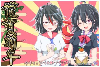 Rule 34 | 2girls, asymmetrical wings, black dress, black hair, cone horns, dated, dress, fangs, food, fruit, grey horns, happy new year, highres, horns, houjuu nue, kagami mochi, kijin seija, kisamu (ksmz), macedonian flag, mandarin orange, multicolored hair, multiple girls, new year, one eye closed, open mouth, red eyes, red hair, short hair, small horns, smile, streaked hair, sunburst, touhou, translated, white hair, wings