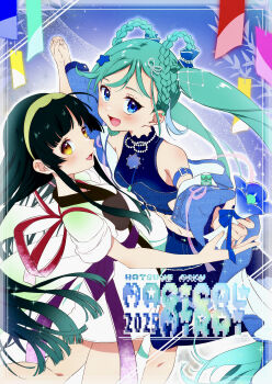 2girls absurdres aqua_hair blue_eyes blue_jacket blue_skirt blunt_bangs blush braid braided_hair_rings breasts character_name closed_mouth commentary_request crop_top denim denim_jacket green_hair hair_between_eyes hair_rings hatsune_miku highres holding holding_hands holding_microphone jacket japanese_clothes kimono long_hair long_sleeves looking_at_another magical_mirai_(vocaloid) magical_mirai_miku magical_mirai_miku_(2025) medium_breasts microphone midriff multiple_girls navel official_alternate_costume official_alternate_hairstyle open_clothes open_jacket open_mouth orange_eyes short_sleeves skirt smile stomach tamakiwachi tanabata touhoku_zunko twintails very_long_hair vocaloid voiceroid white_kimono