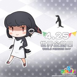 Rule 34 | 1girl, adelie penguin (kemono friends), animal, bird, black eyes, black hair, chinese text, copyright name, gloves, grey background, headphones, highres, hood, hoodie, kemono friends, kemono friends 3, kurokw (style), looking at viewer, official art, penguin, penguin tail, shoes, short hair, simple background, tail