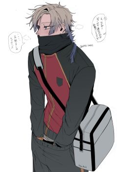 1boy blonde_hair blue_eyes blue_hair blue_lock cowboy_shot gradient_hair highres long_sleeves male_focus michael_kaiser multicolored_hair pants short_hair simple_background solo speech_bubble track_suit translation_request twitter_username two-tone_hair white_background yofu_(0042_2400)