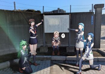 Rule 34 | 5girls, black gloves, black neckerchief, black sailor collar, black shirt, black skirt, black thighhighs, blue eyes, blue sky, braid, day, detached sleeves, elbow gloves, facing viewer, gloves, green hair, highres, kantai collection, long hair, low twintails, multiple girls, neckerchief, on one knee, outdoors, pleated skirt, presenting, rikkii (likito yuzu is), sailor collar, samidare (kancolle), school uniform, serafuku, shigure (kancolle), shigure kai ni (kancolle), shirt, sign, single braid, sitting, skirt, sky, sleeveless, sleeveless shirt, smile, suzukaze (kancolle), thighhighs, twintails, white sailor collar, white shirt, white skirt, yamakaze (kancolle), yuudachi (kancolle), yuudachi kai ni (kancolle)