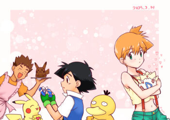 1girl 2boys :d apron ash_ketchum asymmetrical_hair bare_arms black_hair blue_jacket blush box brock_(pokemon) brown_eyes brown_hair chocolate closed_eyes closed_mouth creature eyelashes fingerless_gloves food gen_1_pokemon gen_2_pokemon gift gift_box gloves green_eyes green_gloves green_shorts happy_valentine heart-shaped_box holding holding_creature holding_gift holding_plate holding_pokemon holding_tray jacket landscape midriff misty_(pokemon) multiple_boys navel nintendo open_mouth orange_hair orange_shirt oven_mitts pikachu pink_apron plate pokemon pokemon_(anime) pokemon_(classic_anime) pokemon_(creature) ponytail psyduck shirt short_hair short_sleeves shorts side_ponytail sleeveless sleeveless_shirt smile spiked_hair suspender_shorts suspenders tank_top togepi tray valentine yellow_shirt yellow_tank_top