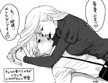 1boy 1girl black_dress breasts chocolate commentary_request dress hetero incest jujutsu_kaisen large_breasts long_hair looking_at_another mei_mei_(jujutsu_kaisen) monochrome open_mouth overall_shorts overalls shirt short_hair simple_background ui_ui_(jujutsu_kaisen) urahoshi white_background white_shirt