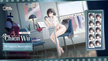 Rule 34 | 1girl, azur lane, barefoot, black hair, black nails, black panties, chair, chien wu (all-nighter masterpiece) (azur lane), chien wu (azur lane), clothes hanger, commentary, cropped shirt, cup, desk lamp, english commentary, highres, holding, holding cup, indoors, lamp, logo, mug, multi-strapped panties, multiple expressions, official alternate costume, official art, panties, red eyes, shirt, short hair, shorts, sitting, solo, toes, underwear, unworn shorts, white shirt, window