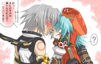 .hack// .hack//g.u. 2boys ? aqua_hair azure_kite blush closed_eyes commentary_request facial_mark facial_tattoo french_kiss grey_hair haseo_(.hack//) kiss male_focus mugenegg multiple_boys pale_skin patchwork_clothes shoulder_tattoo speech_bubble tattoo tongue tongue_out translation_request triangle triangle_facial_mark yaoi