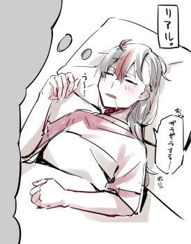 Rule 34 | 1girl, bed, black hair, blanket, blush, closed eyes, commentary request, drooling, fang, hair between eyes, hand up, inago akira, jouhou, long hair, lying, multicolored hair, on bed, open mouth, pillow, red hair, red shirt, shirt, sleeping, solo, speech bubble, streaked hair, toji no miko, translation request, two-tone hair, under covers