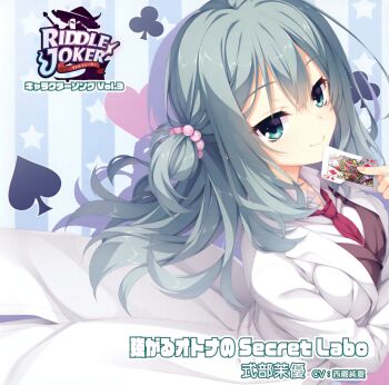 Rule 34 | 1girl, album cover, aqua eyes, aqua hair, arm under breasts, beads, between breasts, blue background, breasts, brown vest, card, closed mouth, coat, collared shirt, copyright name, cover, crossed bangs, drop shadow, eyelashes, floating hair, hair beads, hair between eyes, hair ornament, hand up, heart, highres, holding, holding card, lab coat, large breasts, long hair, looking at viewer, muririn, necktie, necktie between breasts, official art, one side up, playing card, queen (playing card), queen of diamonds, red necktie, riddle joker, shikibe mayu, shirt, simple background, smile, solo, split mouth, star (symbol), third-party source, translation request, upper body, upturned eyes, vest, white coat, white shirt