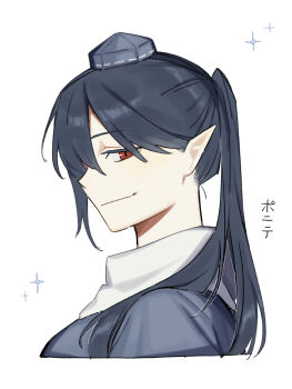 Rule 34 | 1girl, blue dress, blue hair, blue hat, closed mouth, commentary request, dress, hat, iizunamaru megumu, light smile, long hair, looking at viewer, pointy ears, ponytail, red eyes, sakic43899, sideways mouth, simple background, solo, sparkle, tokin hat, touhou, white background