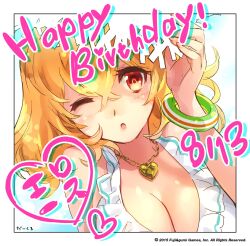 1girl 2015 :o artist_name bangle bikini blonde_hair border bracelet breasts character_name cleavage commentary_request company_name crossed_bangs da-kuro eros_(phantom_of_the_kill) hair_between_eyes hand_on_headwear hand_up happy_birthday heart heart_necklace highres jewelry large_breasts looking_at_viewer medium_hair necklace official_art one_eye_closed open_mouth phantom_of_the_kill red_eyes second-party_source solo swimsuit white_bikini