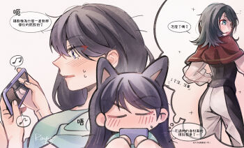 2girls ass bang_dream! bang_dream!_it&#039;s_mygo!!!!! black_hair black_pants blue_eyes blue_shirt blush capelet cellphone chinese_commentary chinese_text commentary_request highres holding holding_phone long_hair mole mole_under_eye multiple_girls paid_reward_available pants phone purple_eyes red_capelet shiina_taki shirt smartphone timoris_(bang_dream!) translation_request two-tone_pants white_pants yahata_umiri yoyoray20001996