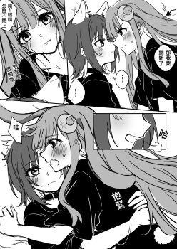 Rule 34 | ..., 2girls, absurdres, animal ears, arrow (symbol), blonde hair, blush, chinese commentary, chinese text, cho kaguya-hime!, choker, closed mouth, commentary request, crescent, crescent hair ornament, fei cai xiao r, frown, hair ornament, highres, kaguya (cho kaguya-hime!), long hair, long sidelocks, lop rabbit ears, medium hair, multiple girls, rabbit ears, sakayori iroha, shirt, short sleeves, sidelocks, speech bubble, split mouth, spoken ellipsis, t-shirt, translation request, yuri