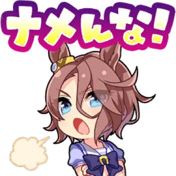 1girl animal_ears annoyed artist_request bare_arms blue_bow blue_bowtie blue_eyes blue_shirt bow bowtie brooch brown_hair cropped_torso crossed_arms ear_ornament eyelashes eyes_visible_through_hair game_cg hair_between_eyes horse_ears horse_girl horseshoe_ornament jewelry long_hair_between_eyes looking_to_the_side lowres narita_taishin_(umamusume) official_art open_mouth puffy_short_sleeves puffy_sleeves sailor_collar school_uniform shirt short_hair short_sleeves sigh solo tracen_school_uniform translation_request transparent_background tsurime umamusume v-shaped_eyebrows white_sailor_collar