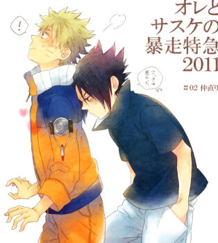 Rule 34 | !, 2boys, black hair, blue eyes, blue shirt, blush, collared shirt, commentary request, facial mark, hands in pockets, heart, jacket, lily6, long sleeves, male focus, multiple boys, naruto (classic), naruto (series), nervous sweating, orange jacket, orange pants, pants, shirt, short hair, short sleeves, speech bubble, spiked hair, spoken exclamation mark, sweat, translation request, uchiha sasuke, uzumaki naruto, whisker markings, white pants, wide-eyed, yaoi