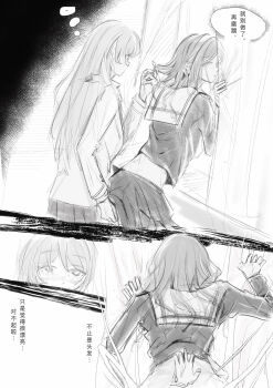 2girls absurdres bang_dream! bang_dream!_it's_mygo!!!!! chihaya_anon chinese_commentary chinese_text commentary_request curtains funame111 futa_with_female futanari greyscale highres holding_another's_hair jacket long_hair long_sleeves monochrome multiple_girls nagasaki_soyo pleated_skirt school_uniform sex sex_from_behind shirt skirt translation_request tsukinomori_school_uniform