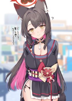 1girl ? animal_ear_fluff animal_ears arms_behind_back black_hair black_sailor_collar black_shirt blue_archive blurry blurry_background blush breasts cleavage closed_mouth colored_inner_hair commentary_request cowboy_shot floral_print_sleeves fox_ears fox_girl halo highres ichinomiya_(blantte) large_breasts long_hair looking_at_viewer miniskirt multicolored_hair obi panties panty_straps pink_hair purple_sash red_halo sailor_collar sash shirt side-tie_panties side-tie_peek skirt slit_pupils smile solo translation_request underwear wakamo_(blue_archive) white_skirt yellow_eyes