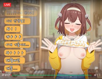 1girl absurdres ahoge bell blurry blurry_background blush breasts brown_hair closed_eyes clothes_lift colored_inner_hair hair_bell hair_ornament hairband highres indie_virtual_youtuber indoors jewelry korean_commentary korean_text lifting_own_clothes livestream long_sleeves medium_breasts medium_hair multicolored_hair navel necklace nipples no_bra open_mouth remono shirt shirt_lift smile solo tam_tambourine two-tone_hair white_hairband white_shirt