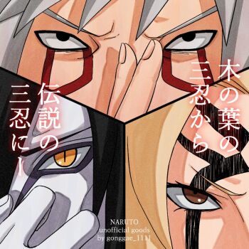 Rule 34 | 1girl, 2boys, artist name, black eyes, black hair, blonde hair, brown eyes, colored skin, commentary request, facial mark, gonggae 1111, jiraiya (naruto), korean commentary, multiple boys, naruto (series), orange eyes, orochimaru (naruto), sennin mode, signature, tsunade (naruto), twitter username, upper body, white hair