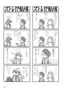 Rule 34 | 1girl, 3boys, 4koma, angel wings, anger vein, atlus, comic, faceless, faceless male, glasses, gloves, gothic lolita, greyscale, hairband, halo, hat, highres, iori junpei, lolita fashion, megami tensei, monochrome, multiple 4koma, multiple boys, non-web source, page number, persona, persona 3, sakaki takaya, shin megami tensei, shirato jin, topless male, simple background, sweat, translation request, wings, yasohachi ryou, yoshino chidori