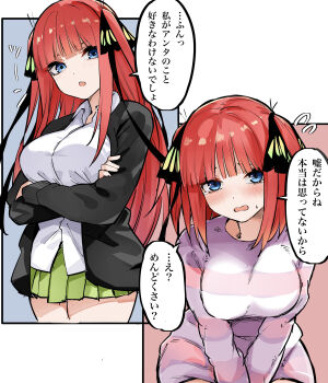 1girl absurdres blue_eyes blunt_bangs blush breasts butterfly_hair_ornament commentary_request eyebrows_hidden_by_hair go-toubun_no_hanayome hair_between_eyes hair_ornament highres large_breasts looking_at_viewer mame1645 nakano_nino nervous_smile open_mouth pajamas pink_pajamas short_hair shy simple_background smile solo speech_bubble straight-on straight_hair translation_request