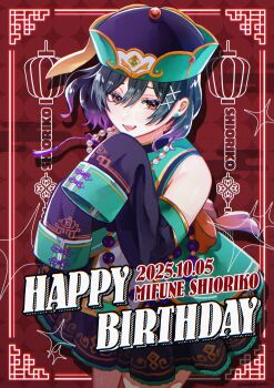 1girl absurdres black_hair black_sleeves character_name commentary cowboy_shot dated detached_sleeves dress fangs gradient_hair green_dress hair_between_eyes hair_ornament halloween_dress-up_(love_live!) happy_birthday highres jiangshi_costume long_sleeves looking_at_viewer love_live! love_live!_nijigasaki_high_school_idol_club love_live!_school_idol_festival_all_stars medium_hair mifune_shioriko multicolored_hair official_alternate_costume official_alternate_hair_color open_mouth ponchishioriko purple_hair red_background sleeveless sleeveless_dress sleeves_past_fingers sleeves_past_wrists solo standing x_hair_ornament