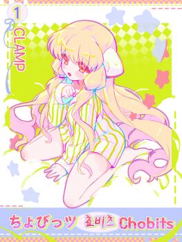 1girl bed_sheet between_legs blush bottomless brown_eyes brown_hair chii chobits chou_ji_yun commentary copyright_name creator_name full_body hand_between_legs highres kneeling long_hair long_sleeves open_mouth pajamas parted_lips paw_pose solo star_(symbol) striped_clothes striped_pajamas very_long_hair