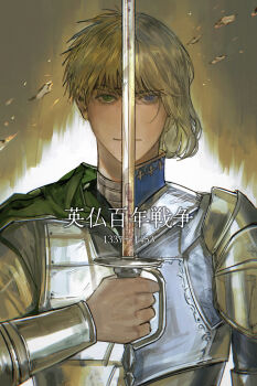 2boys absurdres armor axis_powers_hetalia blonde_hair blood bloody_weapon blue_eyes cape facial_hair france_(hetalia) goatee_stubble green_eyes highres holding holding_sword holding_weapon looking_at_viewer male_focus medium_hair multiple_boys short_hair split_screen stubble sword thick_eyebrows united_kingdom_(hetalia) upper_body wanlaijuji132 weapon