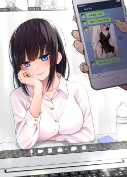 1girl black_hair blue_eyes blush bottle breasts cellphone chat_log closed_mouth collared_shirt commentary computer dojirou dress_shirt hand_on_own_chin head_rest highres holding holding_phone iphone computer_keyboard laptop lips long_sleeves looking_at_viewer medium_breasts multiple_views original phone photo_comparison screen shirt short_hair smartphone smile solo_focus straight_hair sweatdrop text_messaging translated trembling upper_body water_bottle white_shirt video_call