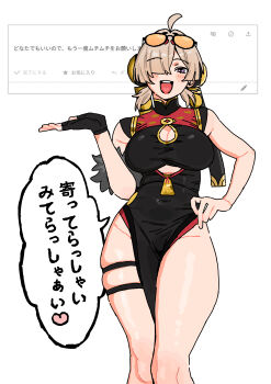 1girl absurdres andii_(anzai_teachco) black_dress black_gloves blonde_hair blush breasts china_dress chinese_clothes clothing_aside clothing_cutout commentary_request cutout_above_navel dress eyewear_on_head fingerless_gloves gloves hair_ornament hair_over_one_eye hand_on_own_hip heart highres large_breasts looking_at_viewer open_mouth orange-tinted_eyewear pelvic_curtain pelvic_curtain_aside purple_eyes single_fingerless_glove single_glove solo speech_bubble spoken_heart standing sunglasses sweety_(zenless_zone_zero) teeth thigh_strap thighs tinted_eyewear tongue underboob_cutout upper_teeth_only white_background zenless_zone_zero