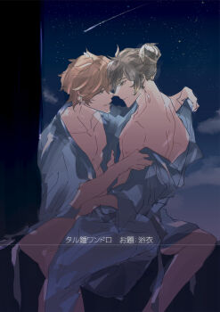 Rule 34 | 004s 4, 2boys, alternate costume, alternate hairstyle, bare shoulders, couple, disrobing, genshin impact, image sample, long hair, multiple boys, night, pixiv, pixiv sample, robe, shooting star, sky, tartaglia (genshin impact), updo, yaoi, zhongli (genshin impact)