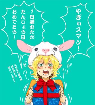 1boy alternate_costume animal_hat aqua_background bad_id bad_pixiv_id blonde_hair crying crying_with_eyes_open dwarf_(grimms_notes) fingernails gift grimms_notes hair_between_eyes hat holding holding_gift looking_at_viewer male_focus misoshiru_umai4 open_mouth orange_shirt pointy_ears shirt short_hair simple_background solo speech_bubble tears teeth tongue translation_request white_hat