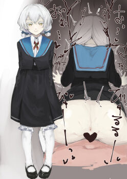 1boy 1girl anus black_serafuku blue_bow bow censored colored_eyelashes cum cum_in_pussy heart heart_censor hetero highres implied_ejaculation koutate kudou_chitose kudou_chitose_(2nd_costume) low_twintails mary_janes nijisanji pov school_uniform serafuku sex shoes short_hair twintails virtual_youtuber white_eyelashes white_hair white_legwear yellow_eyes