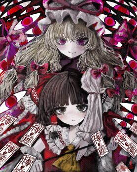 Rule 34 | 2girls, absurdres, ascot, blonde hair, blush, bow, brown eyes, brown hair, closed mouth, commentary, detached sleeves, frilled bow, frilled hair tubes, frills, gap (touhou), gohei, hair bow, hair tubes, hakurei reimu, hat, hat ribbon, highres, holding, holding gohei, long hair, long sleeves, looking at viewer, mob cap, multiple girls, ofuda, pink bow, pink ribbon, purple eyes, purple tabard, red bow, ribbon, smile, tabard, touhou, white hat, xeu 6, yakumo yukari, yin yang, yin yang print