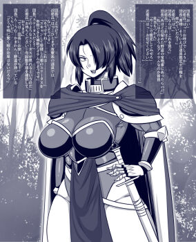 1girl amazon_(taitaitaira) armor armored_dress armored_gloves breastplate breasts character_request dress female_warrior forest hand_on_own_hip high_ponytail japanese_text large_breasts looking_at_viewer mantle nature open_mouth original ponytail shoulder_armor standing sweat sword tagme translation_request warrior weapon