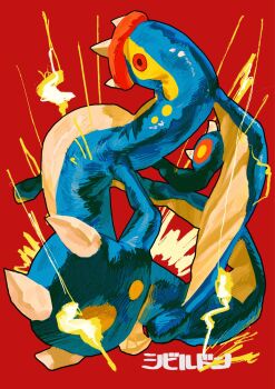 Rule 34 | animal focus, claws, colored sclera, eel, eelektross, electricity, fangs, fish, gen 5 pokemon, highres, lamprey, nintendo, no humans, ookiitora128706, open mouth, pokemon, pokemon (creature), pokemon focus, red sclera, solo