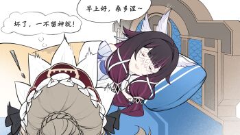 Rule 34 | !, 2girls, ^^^, absurdres, bare shoulders, bed, black hair, bonnet, bow, bowtie, braid, braided bun, brown hair, bulouxi10818, bun with braided base, closed eyes, columbina (genshin impact), commentary request, dress, emphasis lines, eye mask, from behind, genshin impact, hair bow, hair bun, hair ornament, hair ribbon, head wings, headboard, headdress, highres, long hair, lying, mask, motion lines, multicolored hair, multiple girls, multiple wings, on bed, on side, open mouth, pillow, purple hair, purple streaks, ribbon, sandrone (genshin impact), see-through clothes, see-through mask, short hair, sidelocks, simple background, smile, speech bubble, streaked hair, surprised, thought bubble, two-tone hair, under covers, very long hair, white background, white dress, white headdress, white mask, white wings, wing flapping, wing hair ornament, wings, x-shaped eyewear