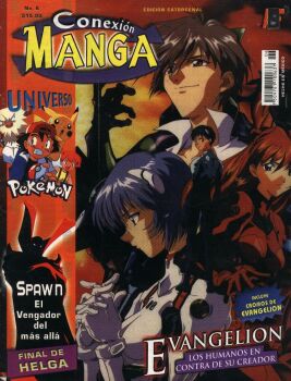 Rule 34 | 1990s (style), ash ketchum, ayanami rei, bodysuit, breasts, cover, eva 01, gen 1 pokemon, ikari shinji, jpeg artifacts, magazine scan, mankey, mecha pilot suit, medium breasts, misty (pokemon), nagisa kaworu, neon genesis evangelion, nintendo, pikachu, plugsuit (evangelion), pokemon, pokemon (anime), pokemon (classic anime), retro artstyle, scan, school uniform, souryuu asuka langley, spanish text, spawn (comic), spawn (spawn), third-party edit, tokyo-3 middle school uniform