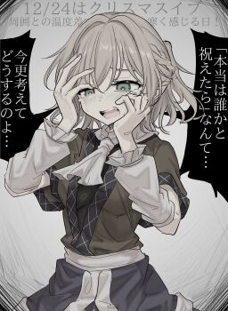 1girl absurdres arm_warmers ascot blonde_hair blush commentary_request green_eyes grey_background highres mizuhashi_parsee open_mouth pointy_ears short_hair solo tears teeth touhou translation_request upper_teeth_only white_arm_warmers white_ascot youyume-kun