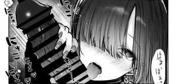 1boy 1girl absurdres bar_censor blush censored close-up eyelashes fellatio fingernails hair_over_one_eye hetero highres licking licking_penis long_fingernails long_hair mole mole_under_eye oral original penis piratescat01 solo_focus tongue tongue_out